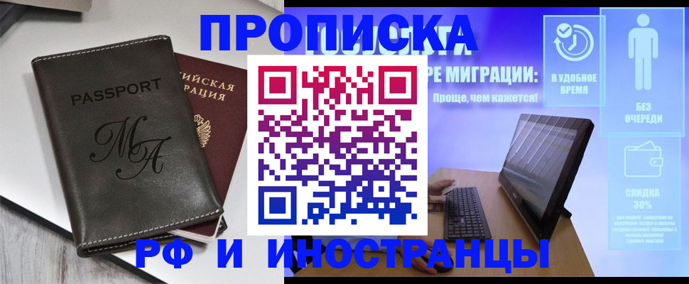 найти адрес прописки в Лукоянове