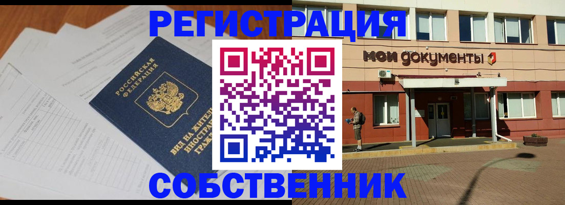 форма 3 в Лукоянове